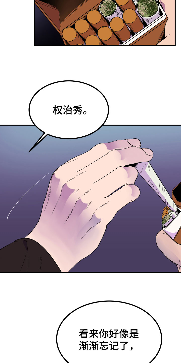 第3章：区别11
