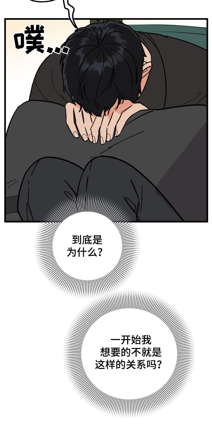 第47章：咨询5