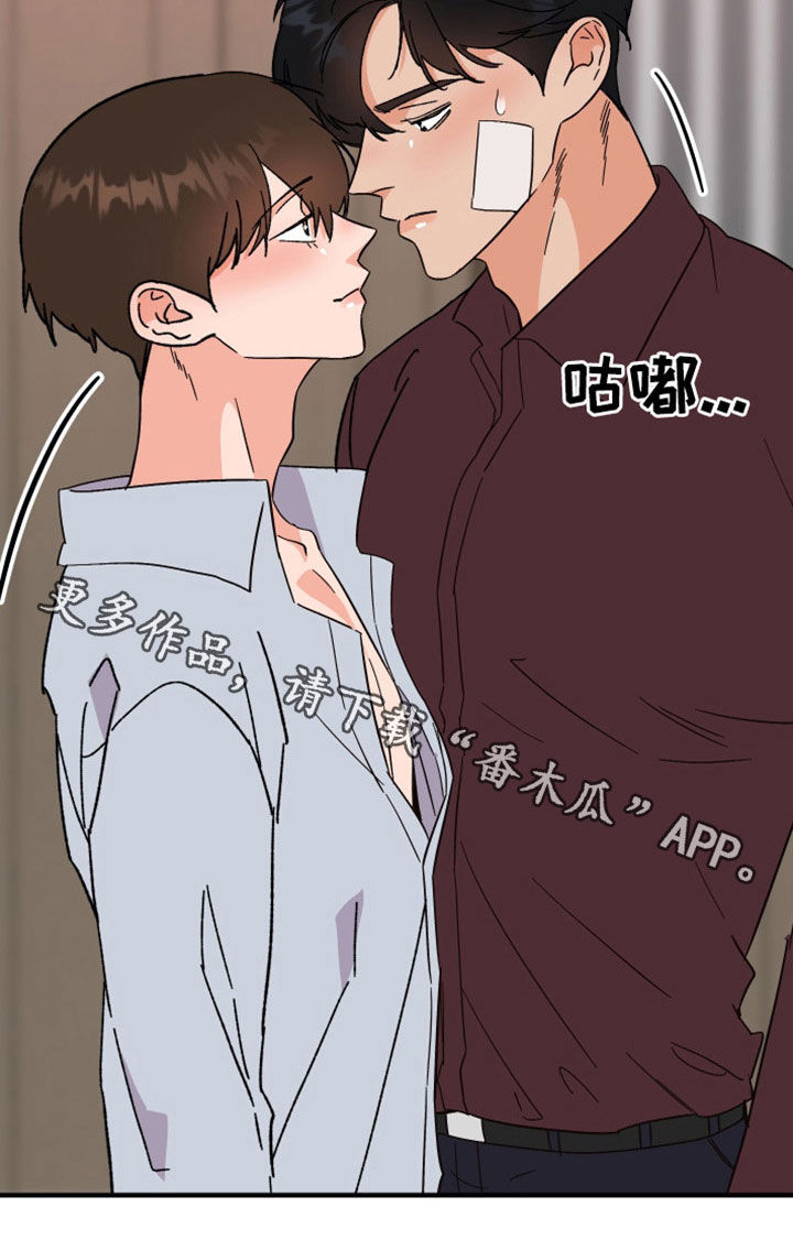 第36章：可疑23