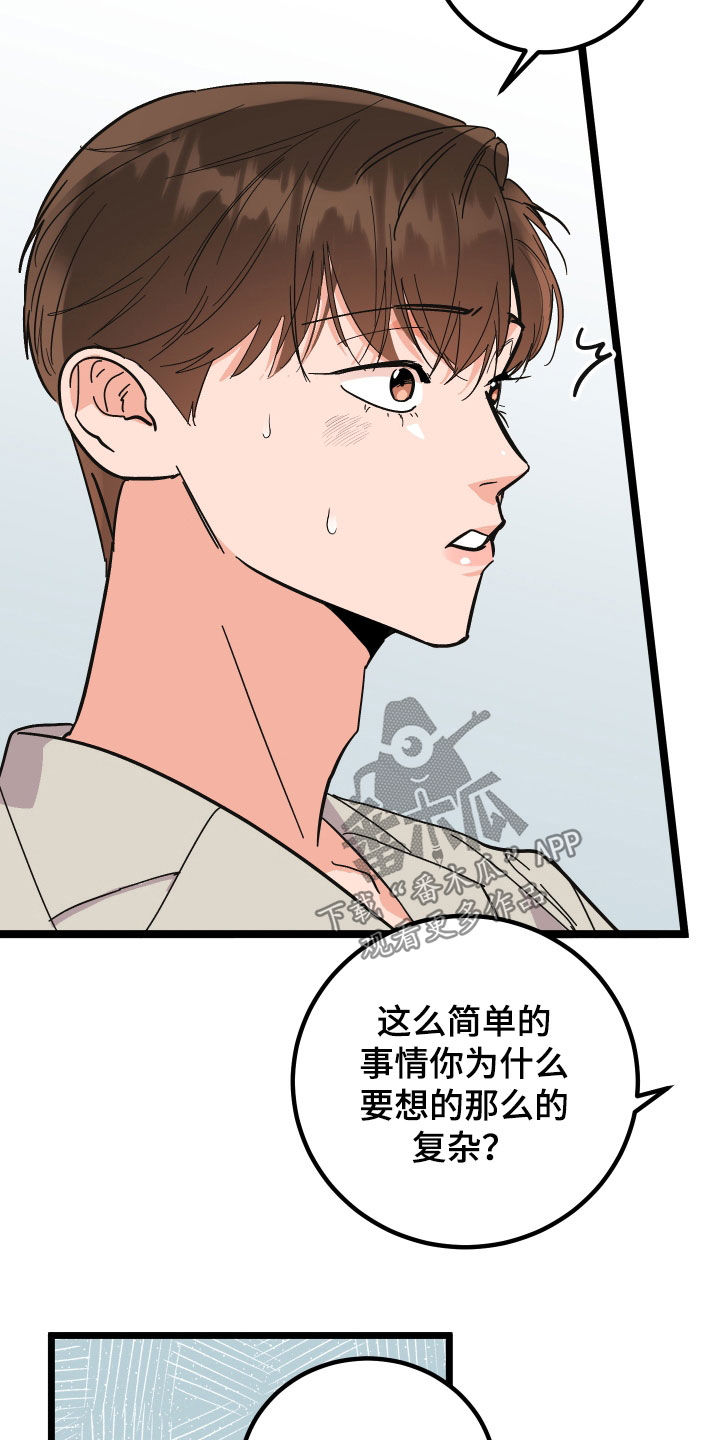 第47章：咨询23