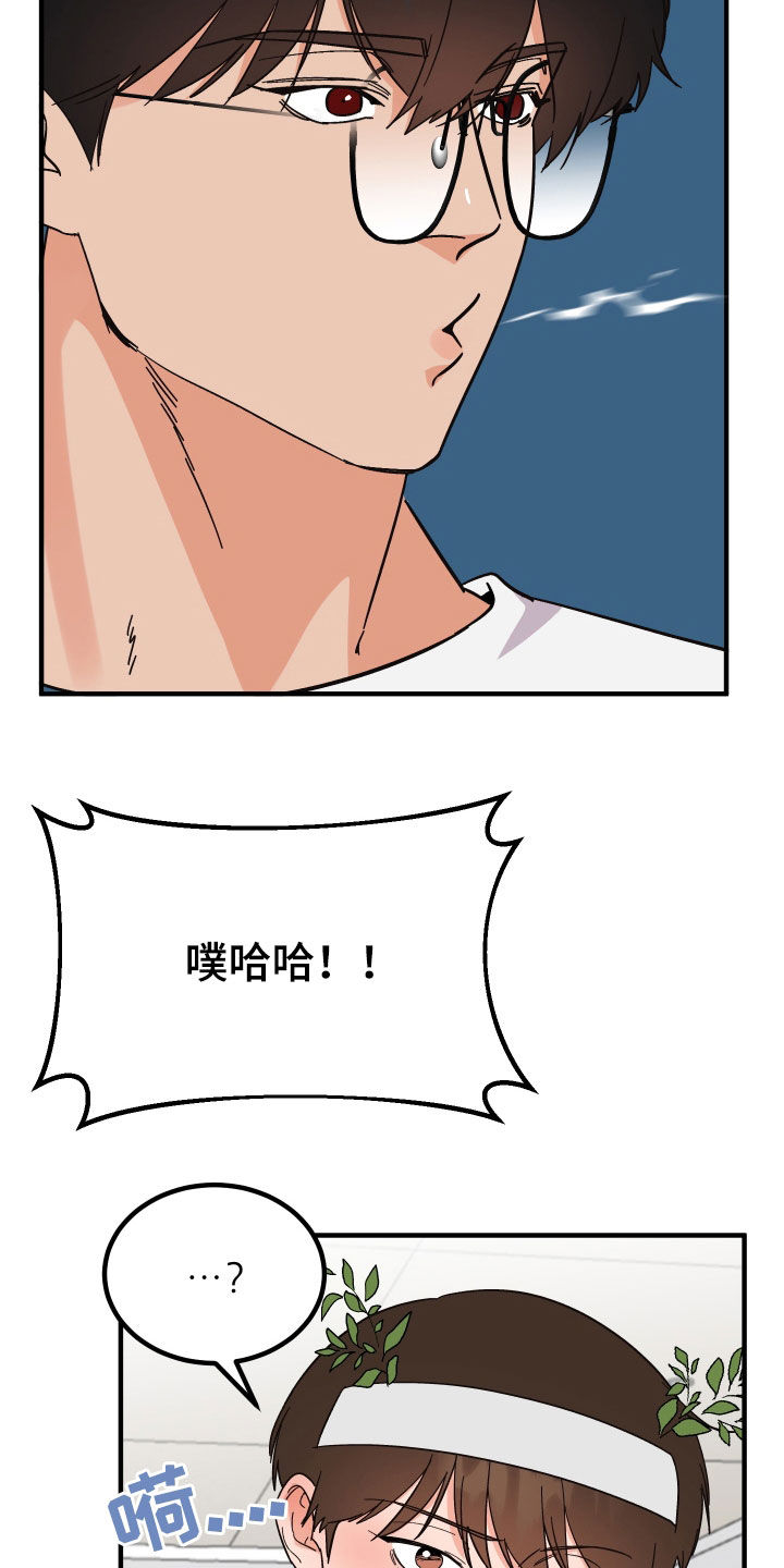 第32章：称赞7