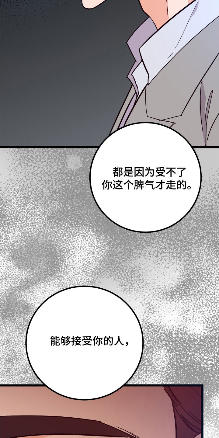 第55章：消灭掉9