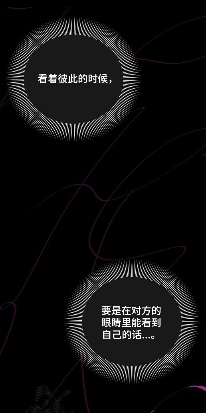 第45章：不欢而散21