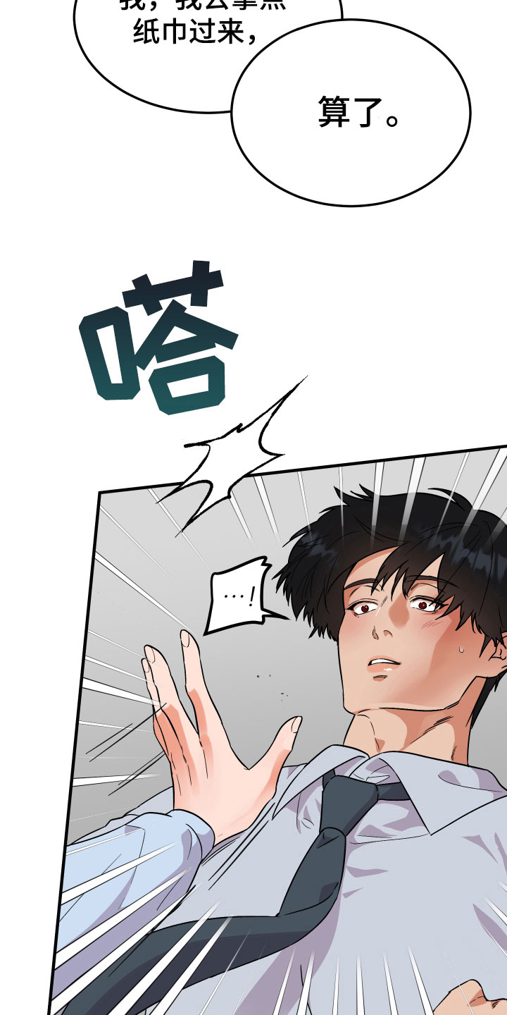 第15章：小心13