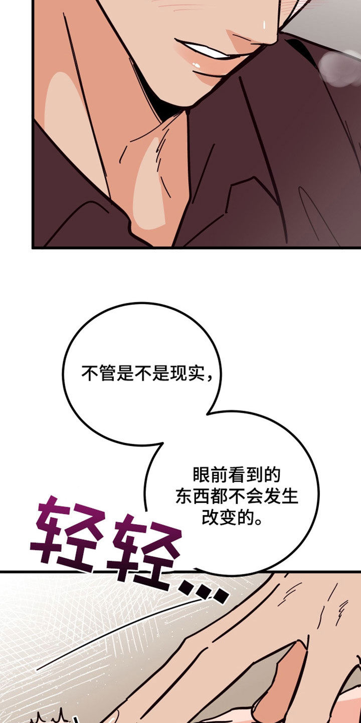 第38章：真漂亮5