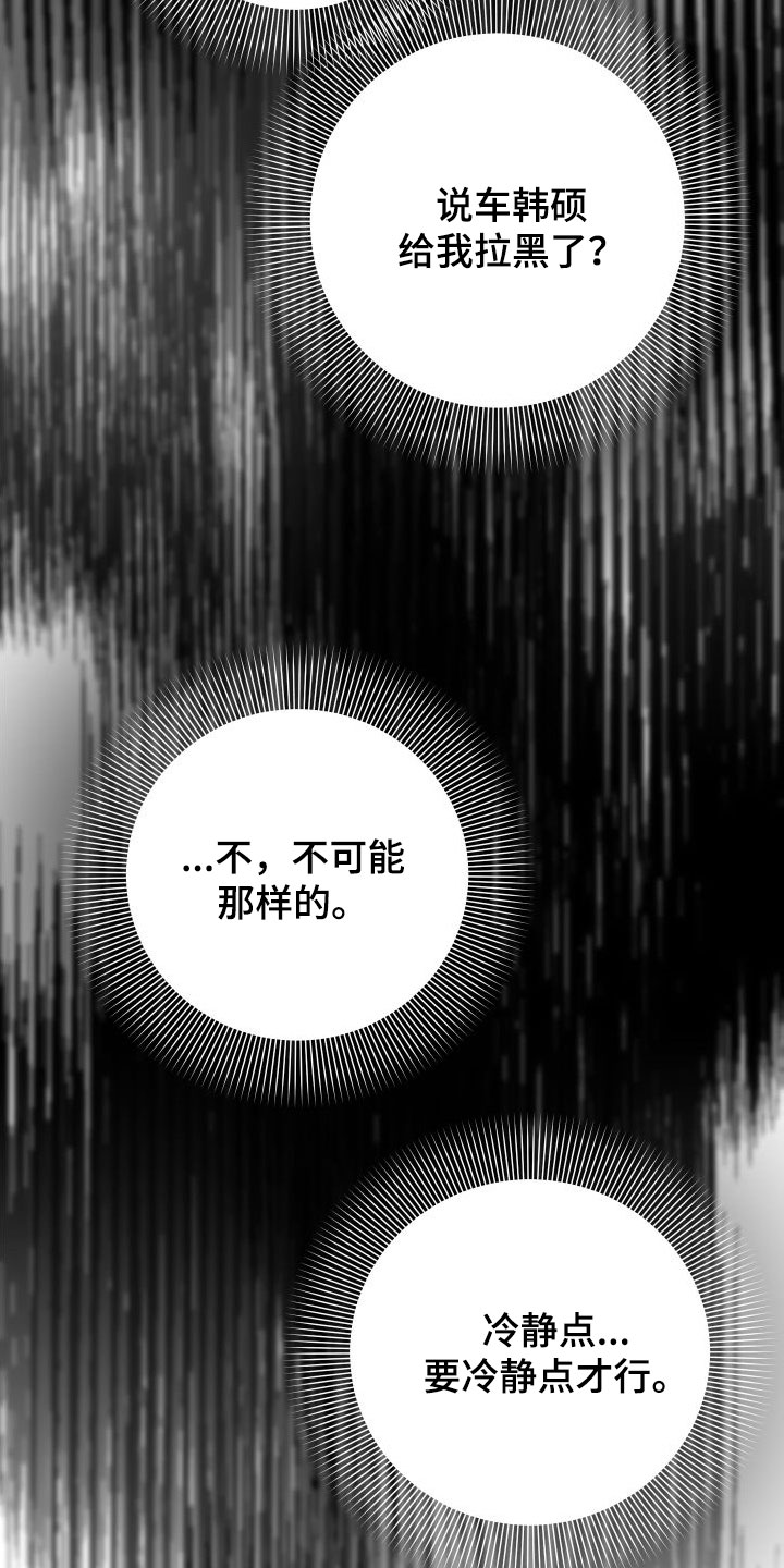 第42章：牧羊人25