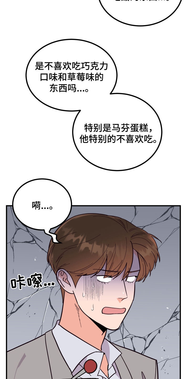 第51章：全都不喜欢14