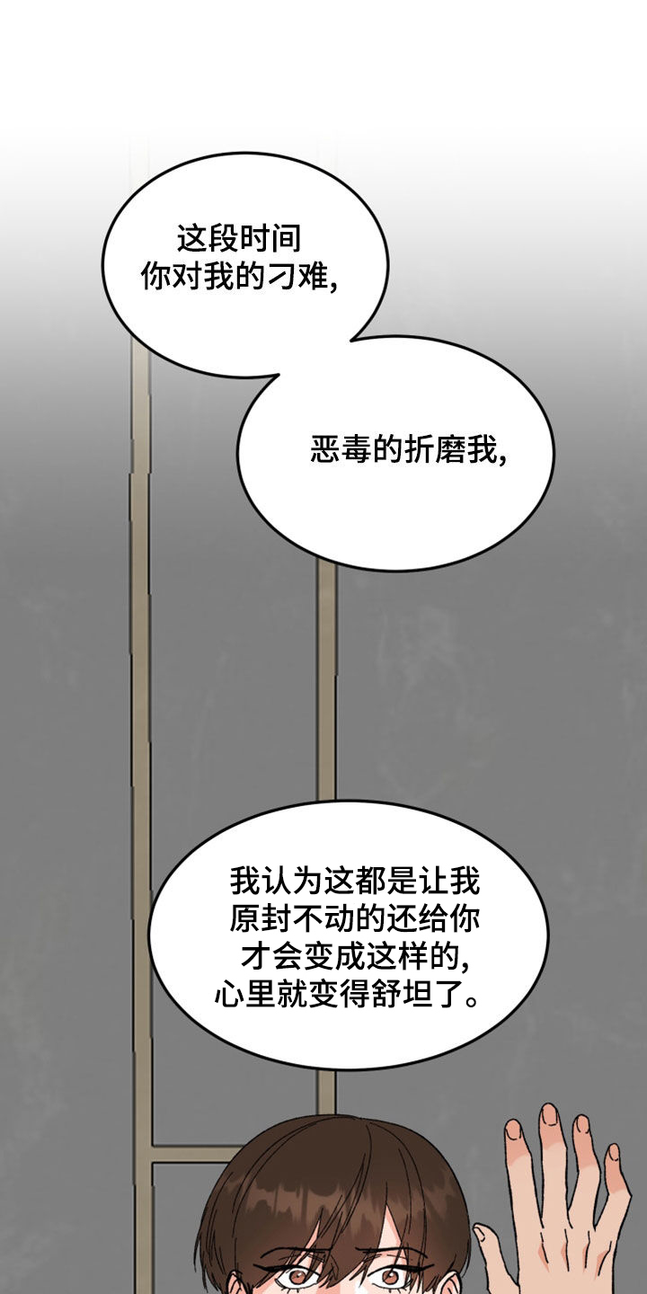 第27章：你能怎样20