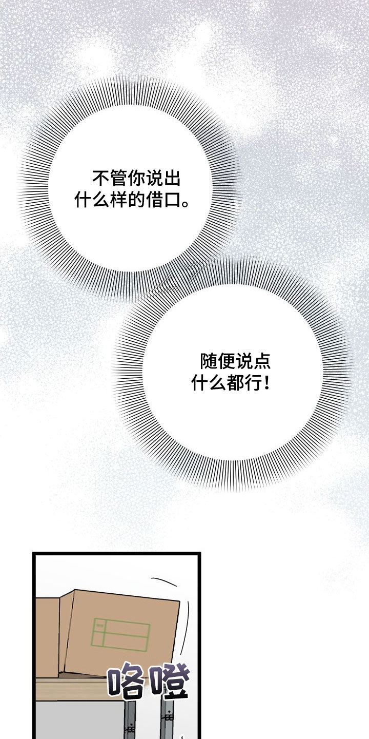 第59章：我喜欢你14