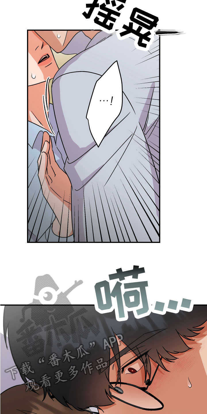 第11章：尴尬14
