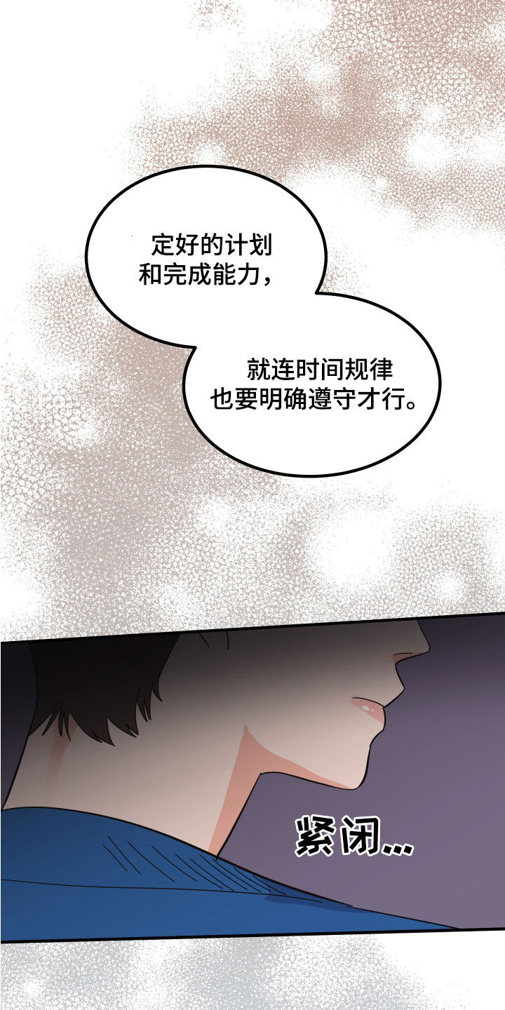 第30章：建议21