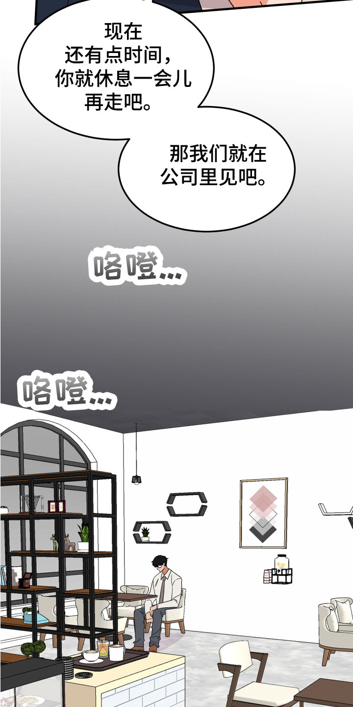 第20章：反思9