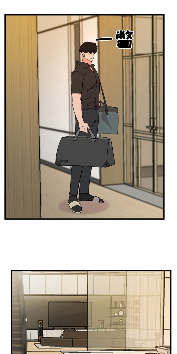 第46章：郁闷26