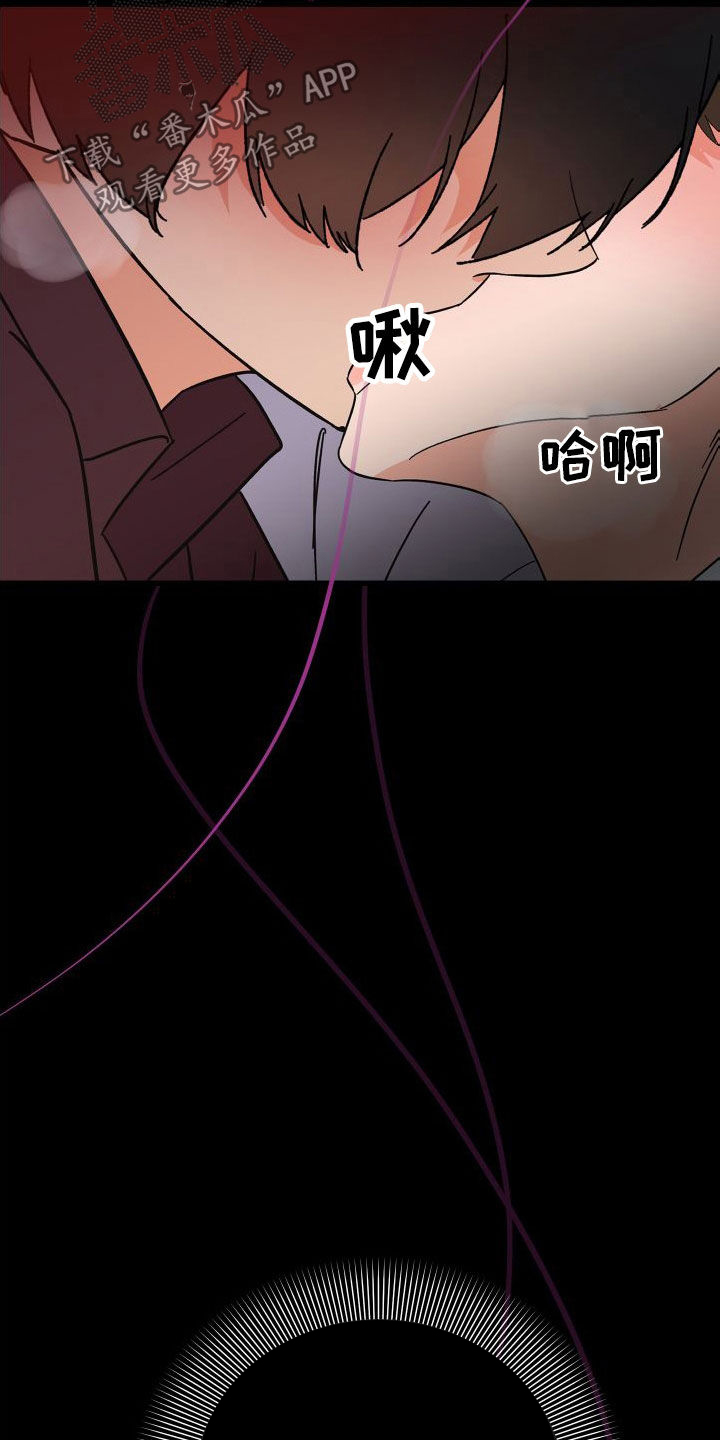 第45章：不欢而散22