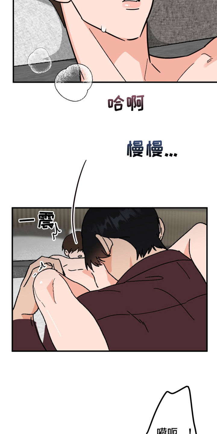 第38章：真漂亮13
