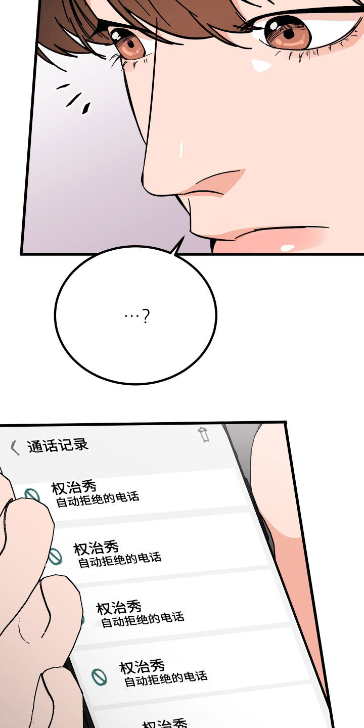 第46章：郁闷22