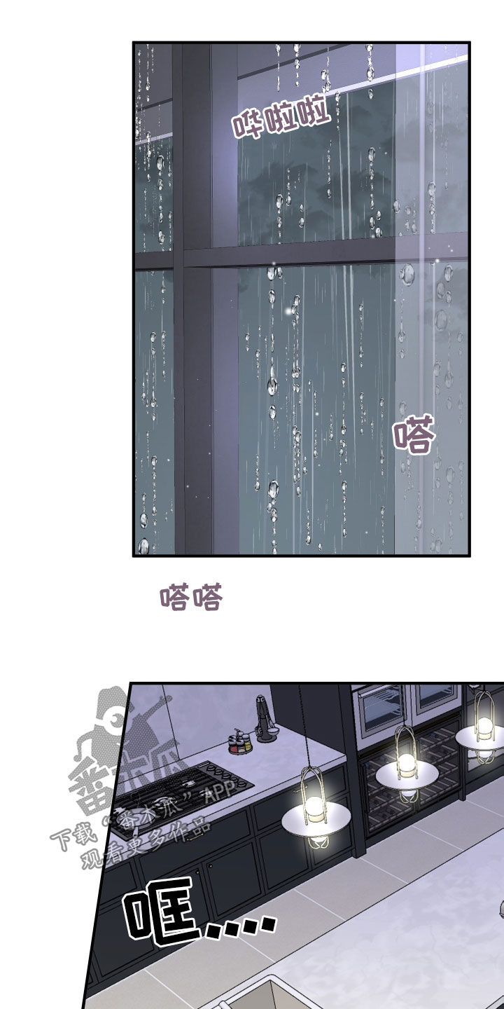 第35章：因为喝了酒23