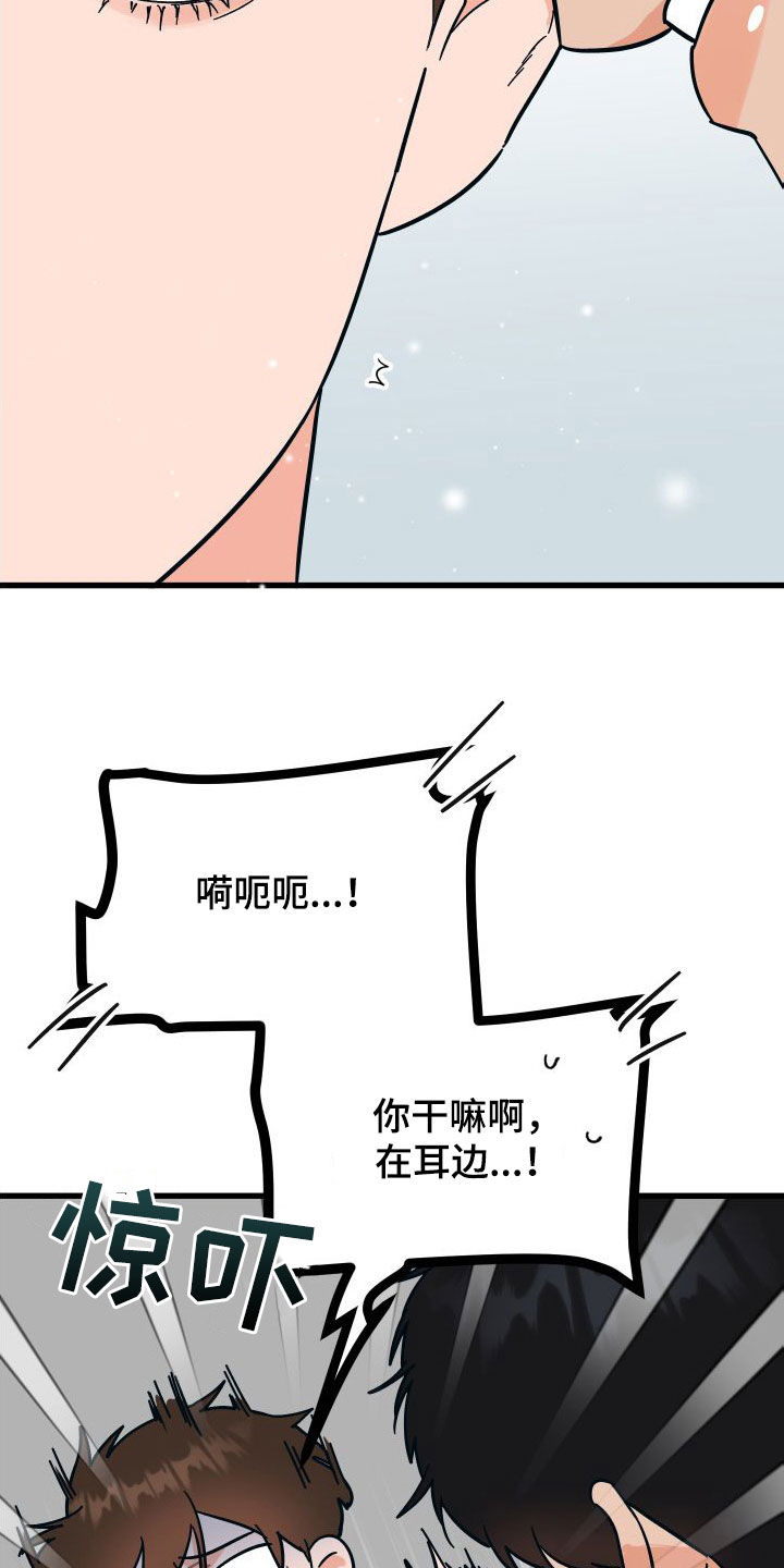 第43章：总是想起14