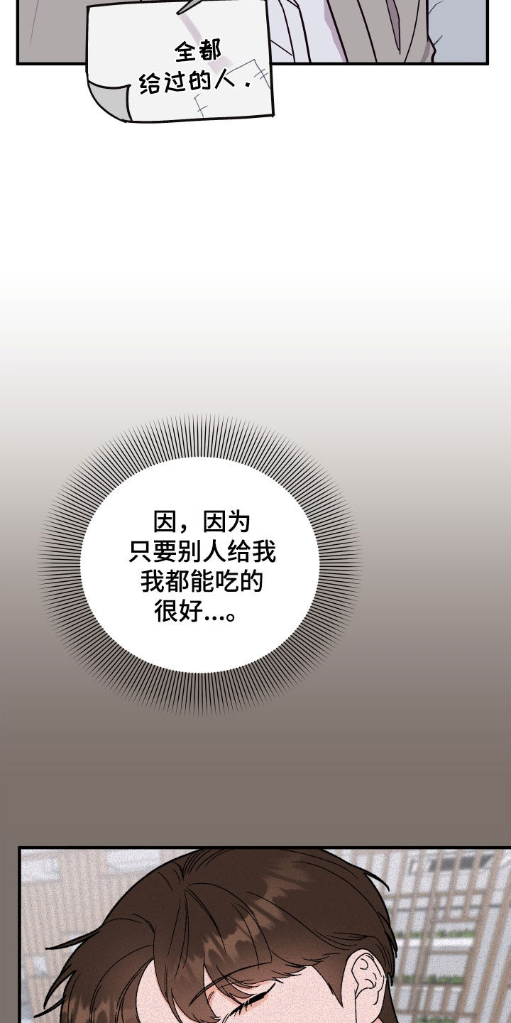 第51章：全都不喜欢15