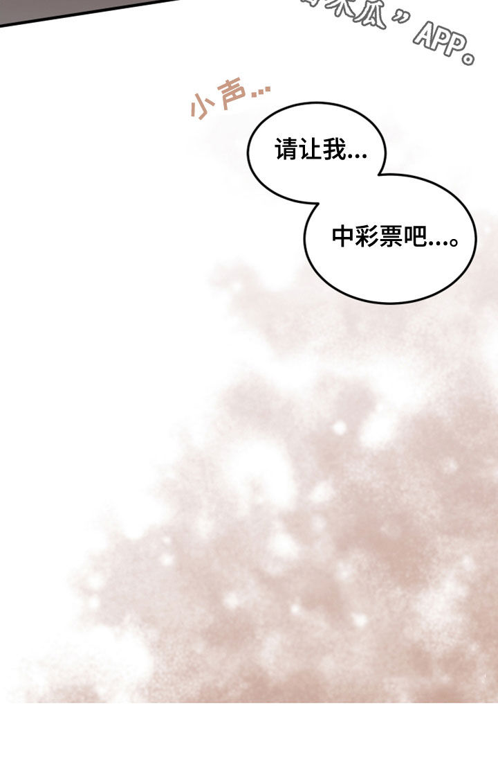 第22章：许愿35