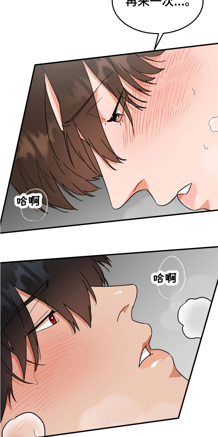 第16章：无法说明15