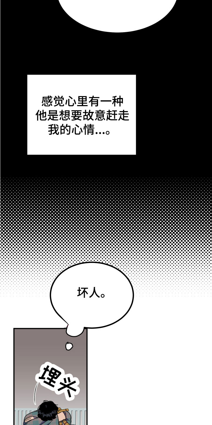第5章：诅咒替身10