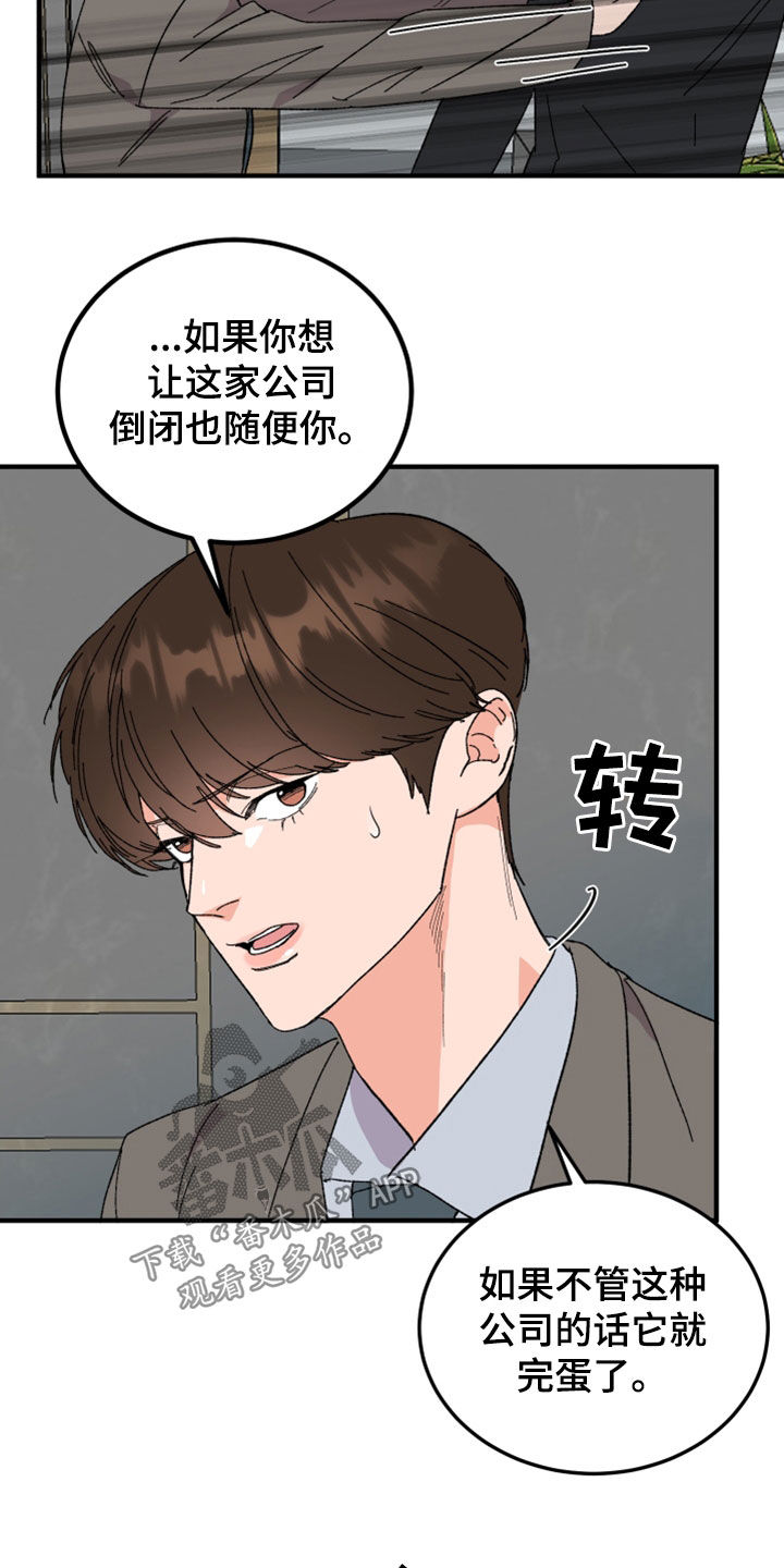 第27章：你能怎样24
