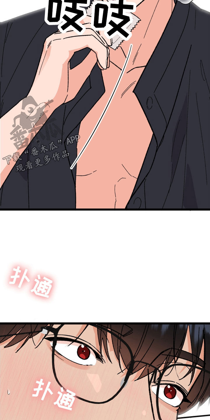 第63章：我会的11