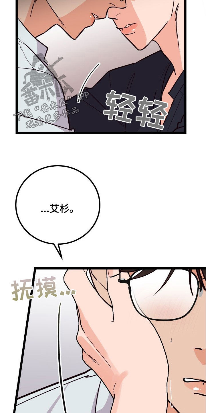 第60章：我很需要你24