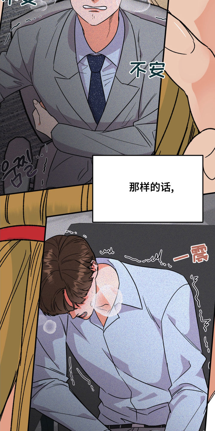 第22章：许愿31