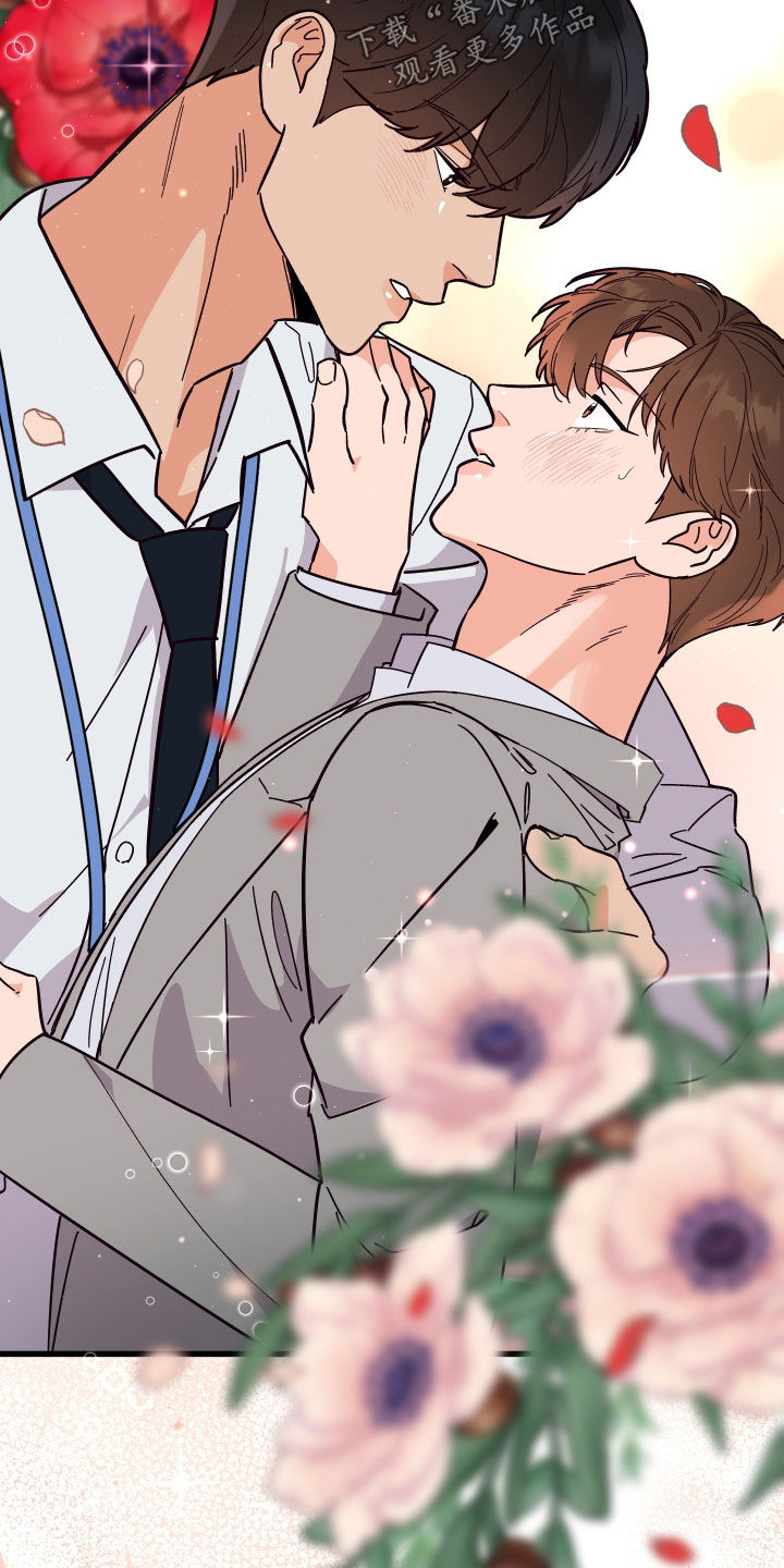 第49章：送花29