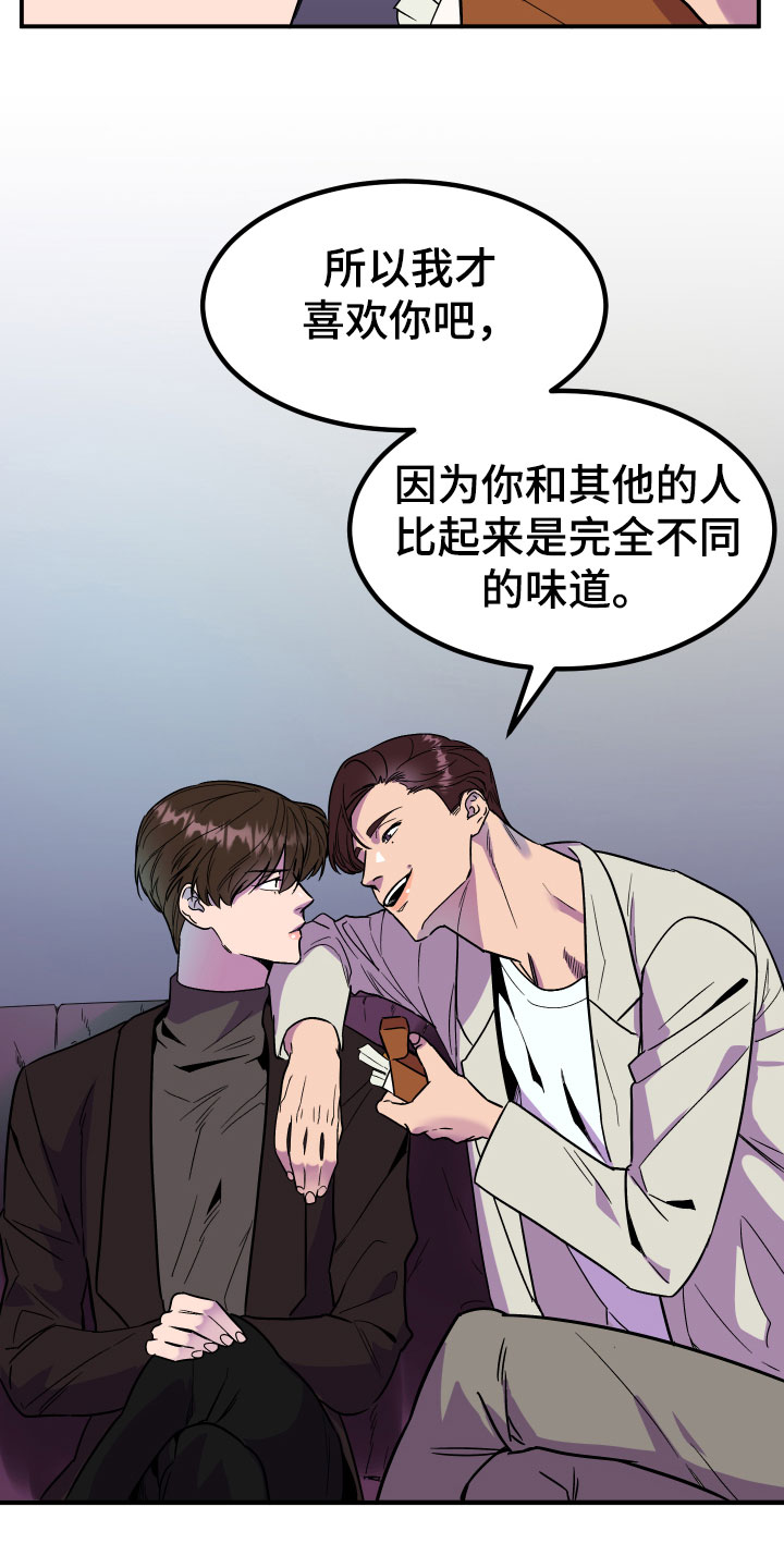 第3章：区别9