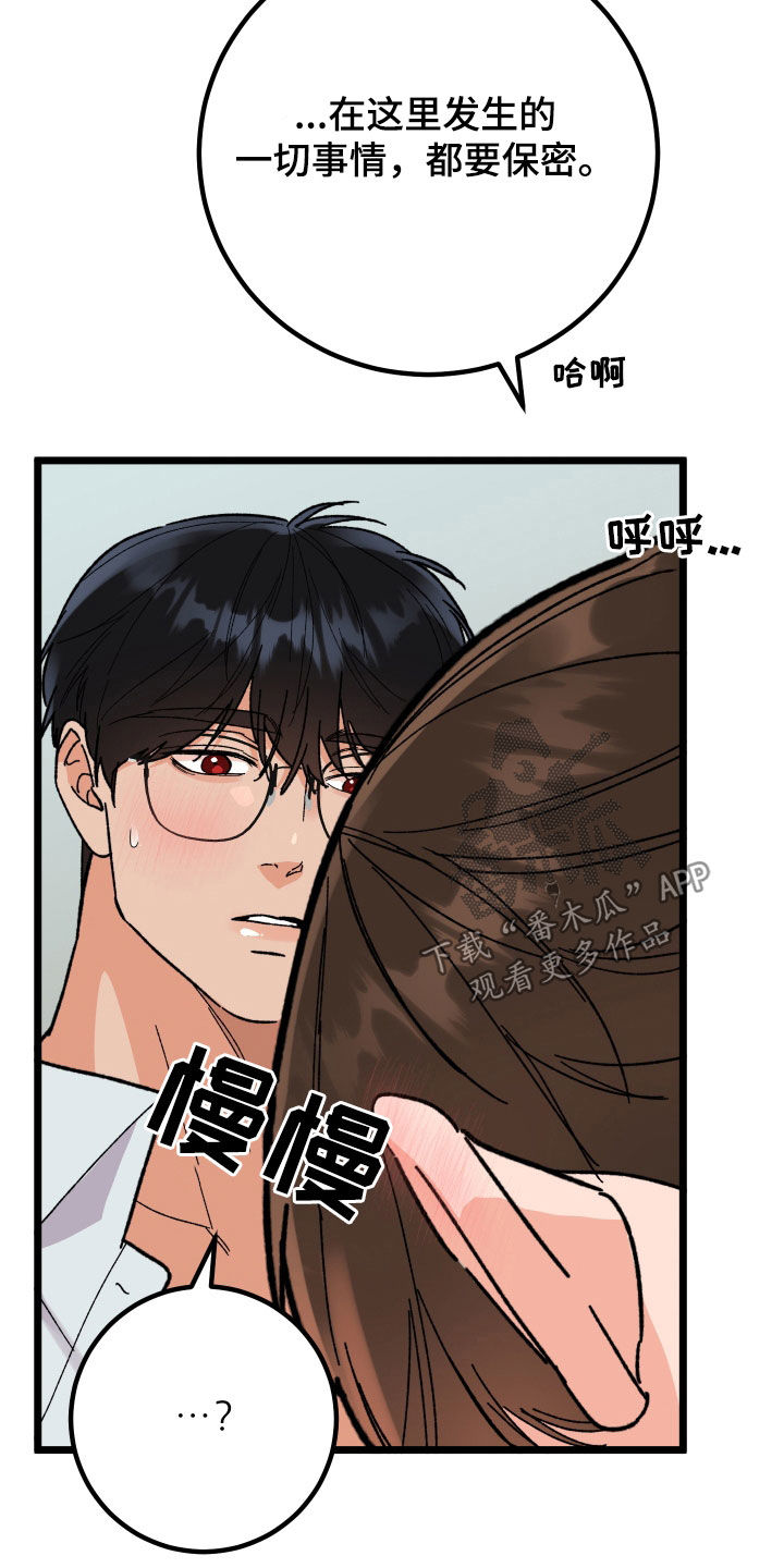 第63章：我会的8