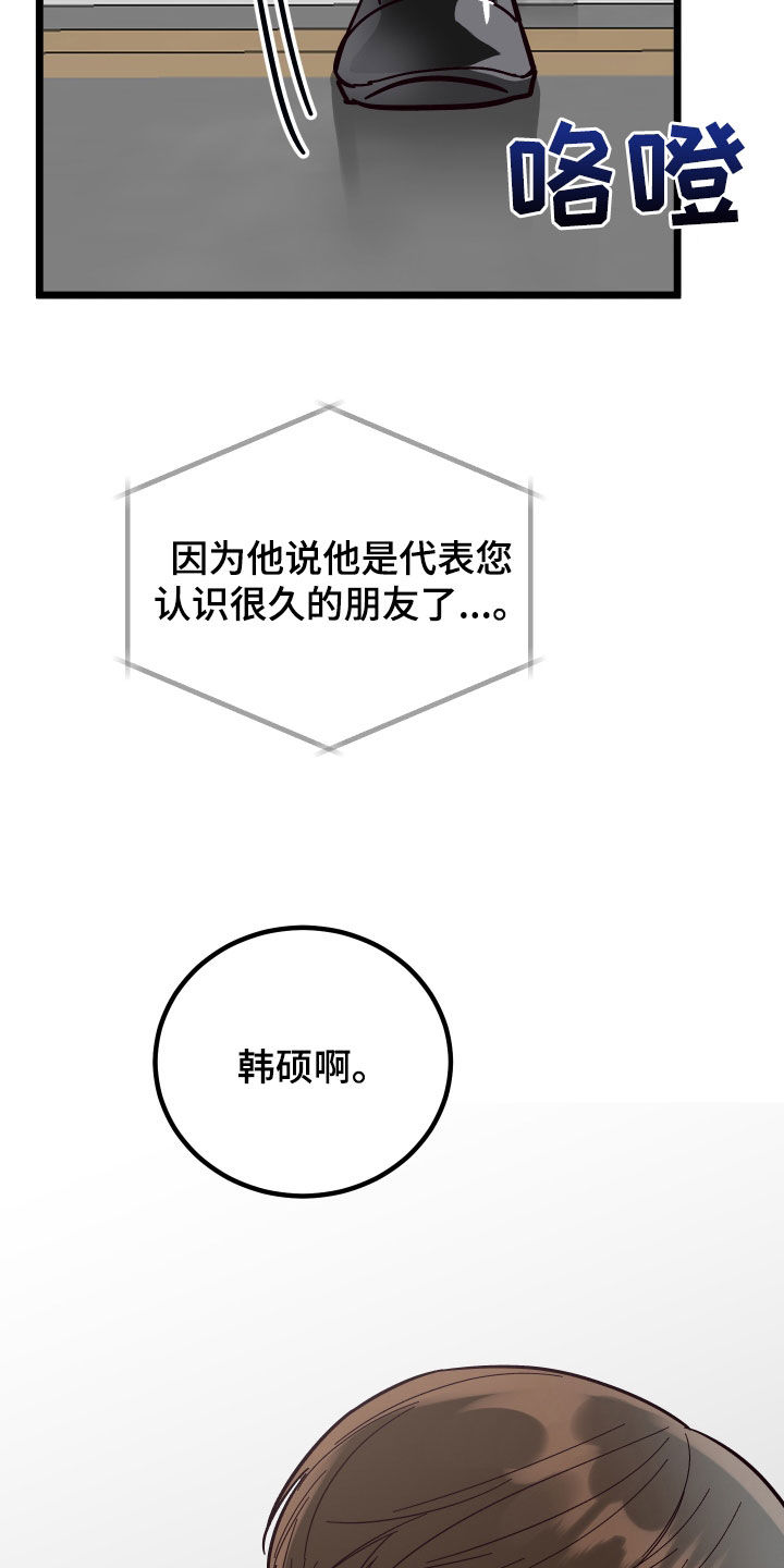 第54章：表白14