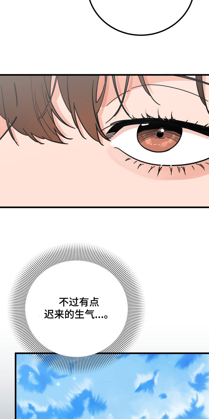 第46章：郁闷10