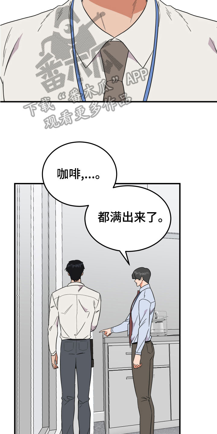 第17章：否认11