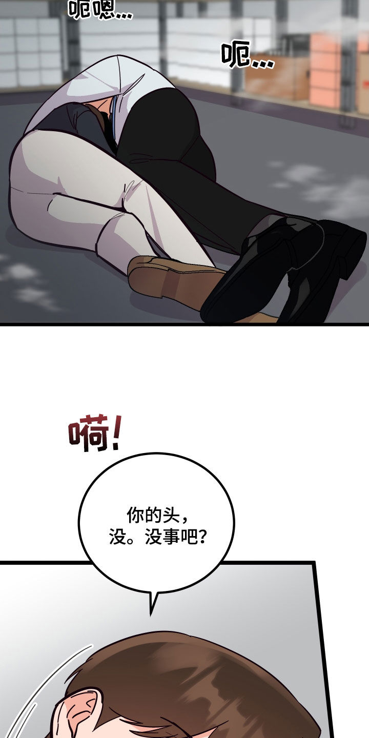 第57章：久违的怀抱25