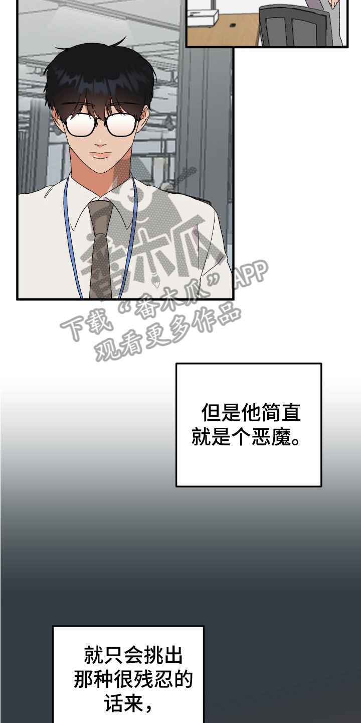 第20章：反思13