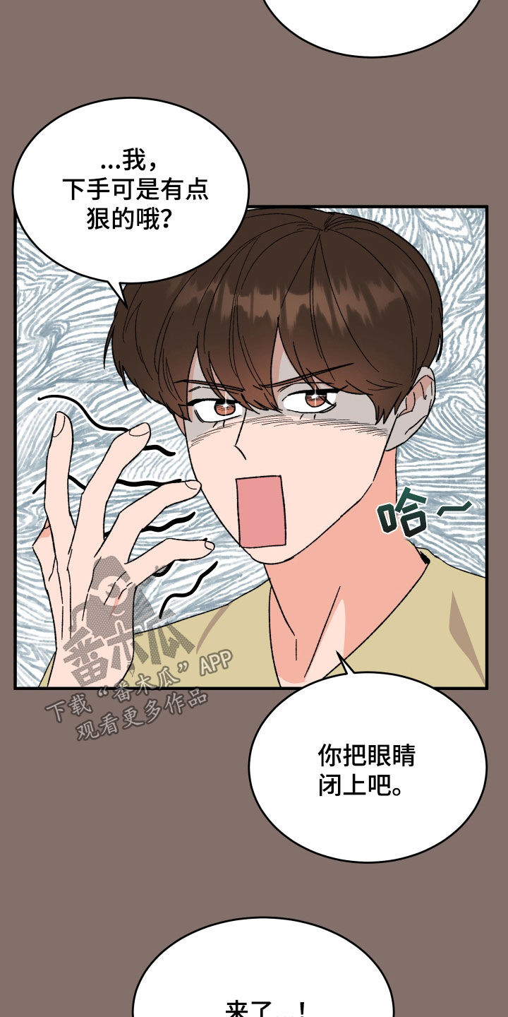 第34章：扇耳光31