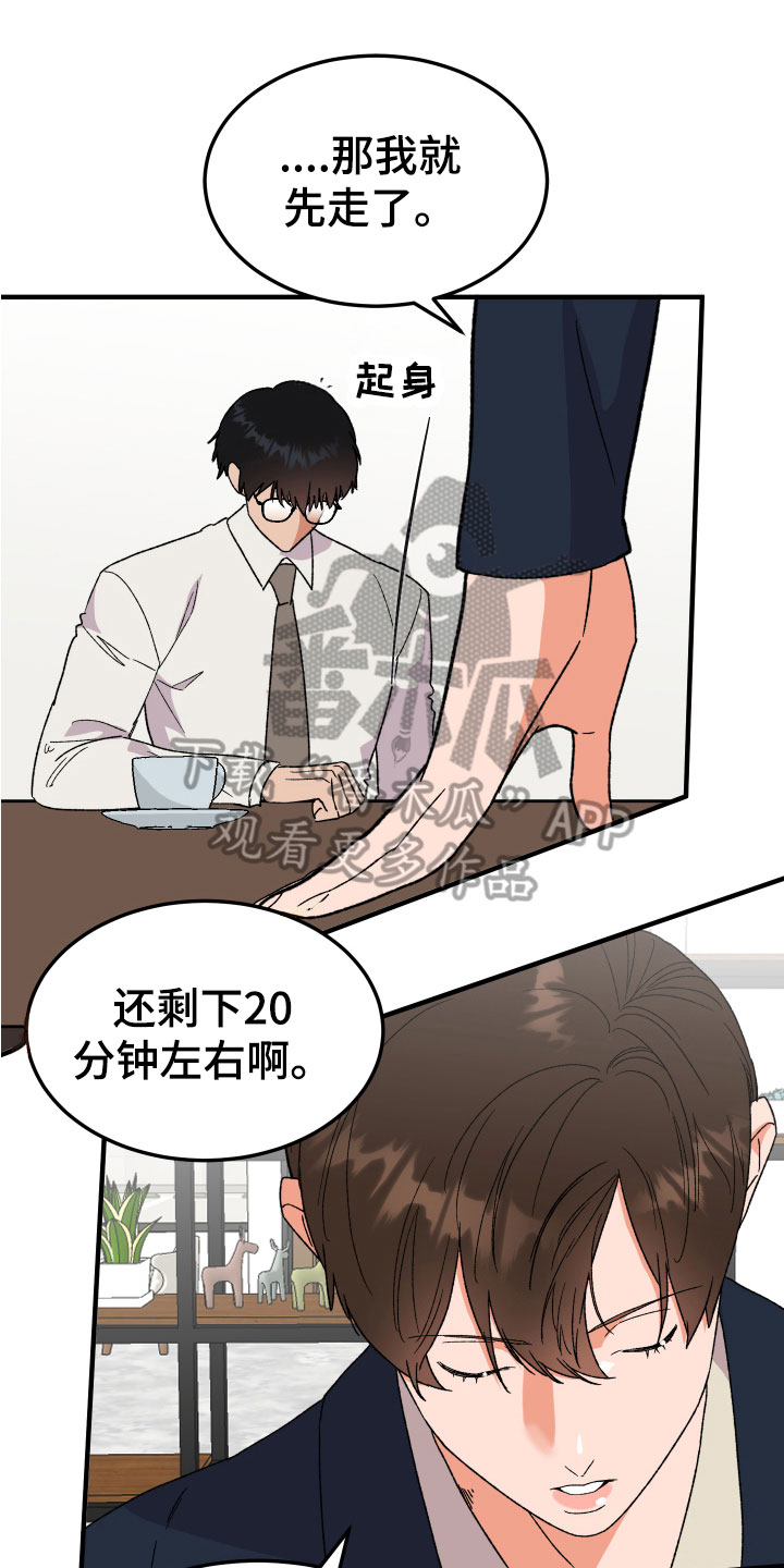 第20章：反思8