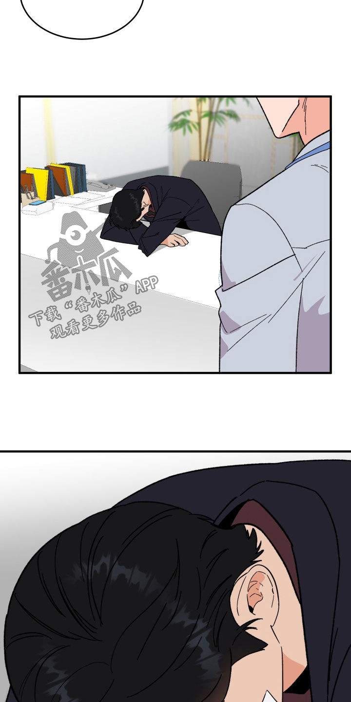 第34章：扇耳光18
