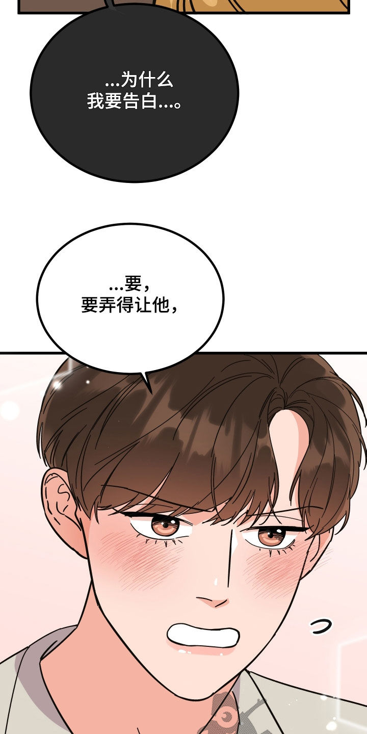 第47章：咨询37