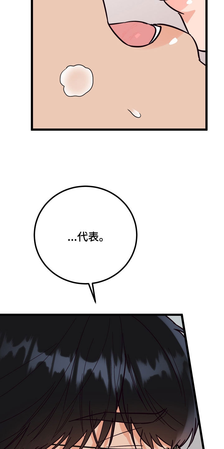 第62章：交往6