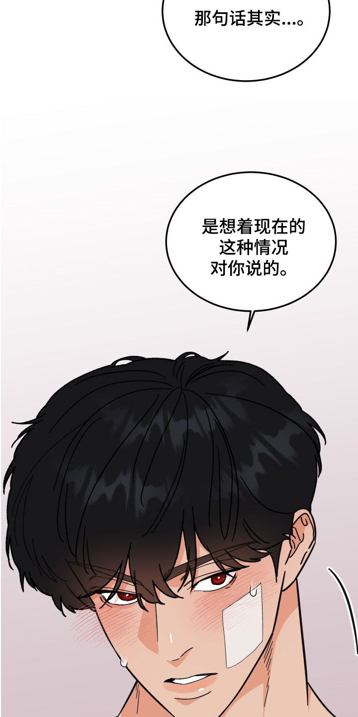 第40章：绝对不能9