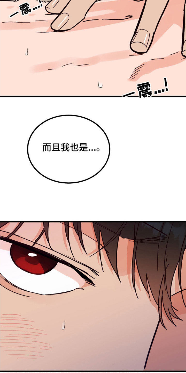 第38章：真漂亮6
