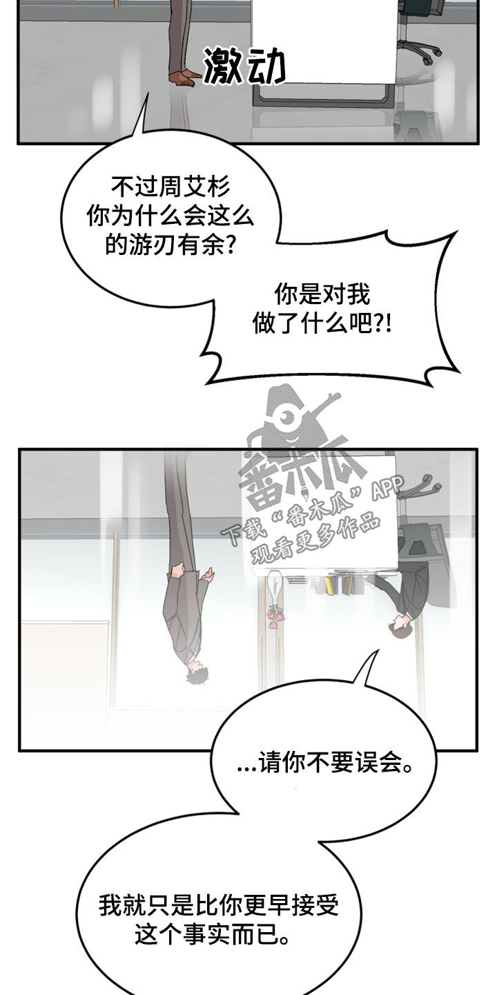 第27章：你能怎样9