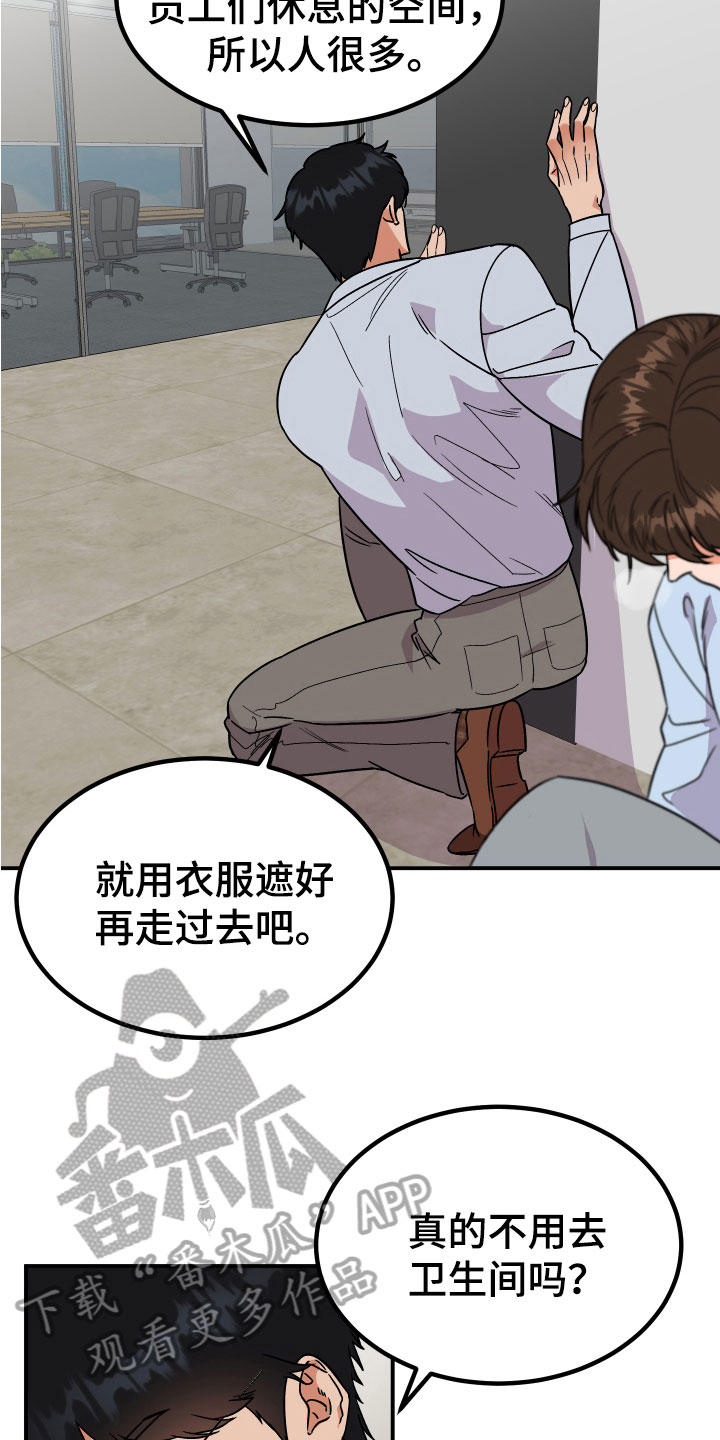 第9章：猜测15