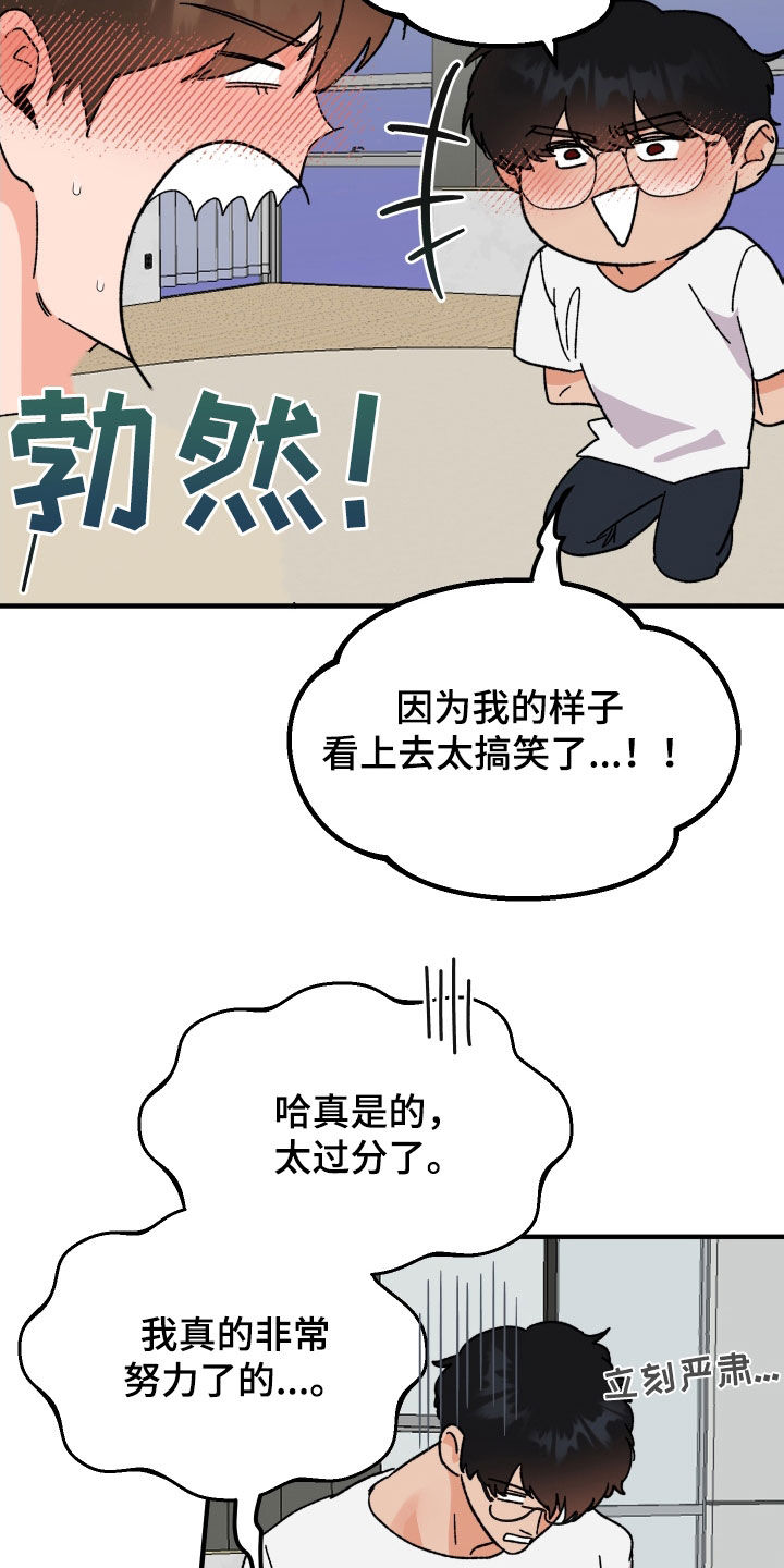 第32章：称赞9