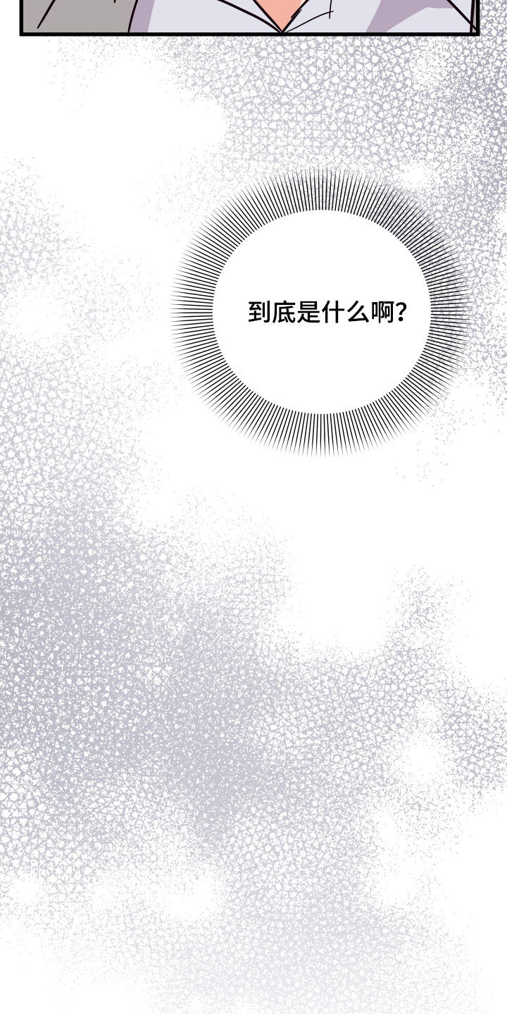 第51章：全都不喜欢25