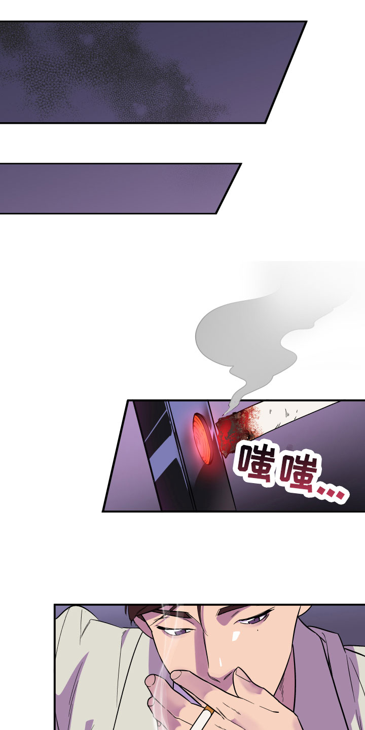 第3章：区别15